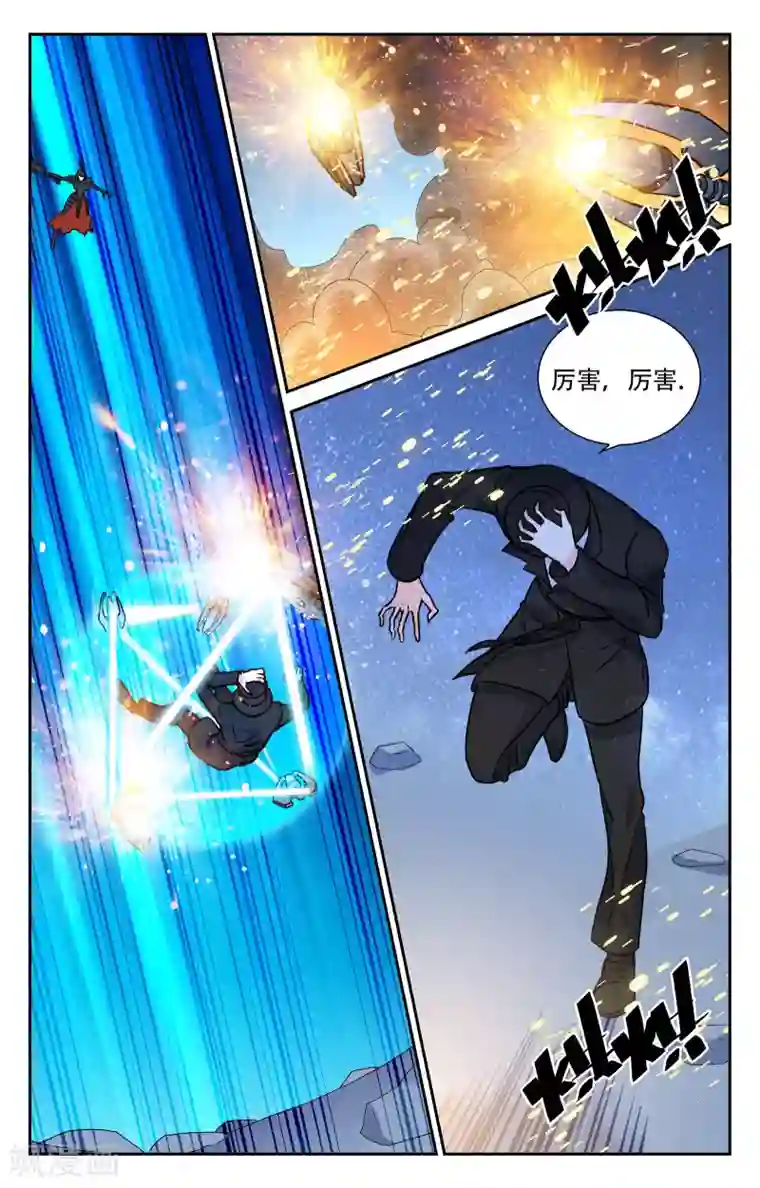 替身英雄第27话