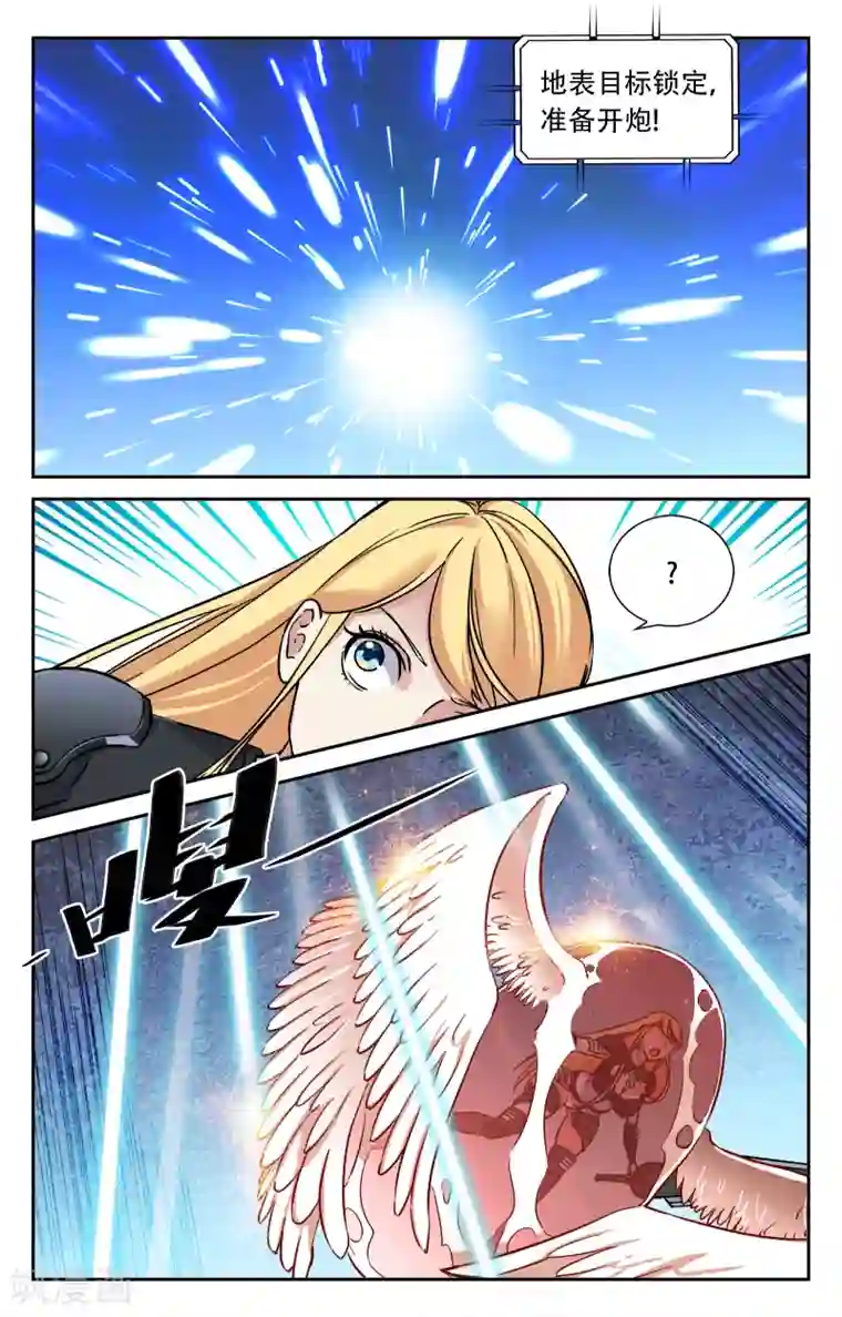 替身英雄第27话