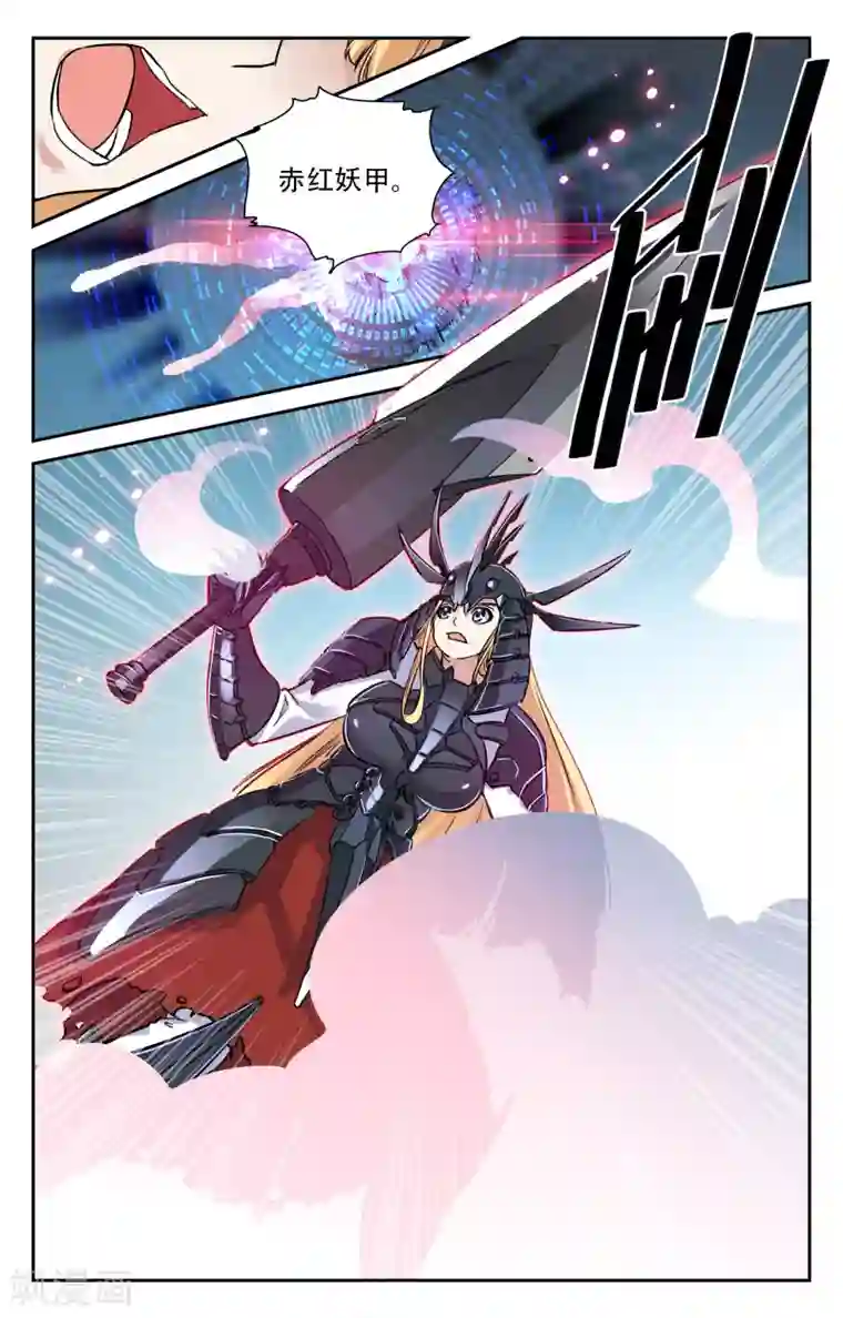 替身英雄第27话