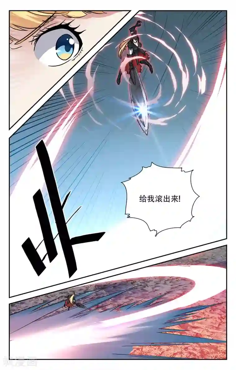 替身英雄第27话