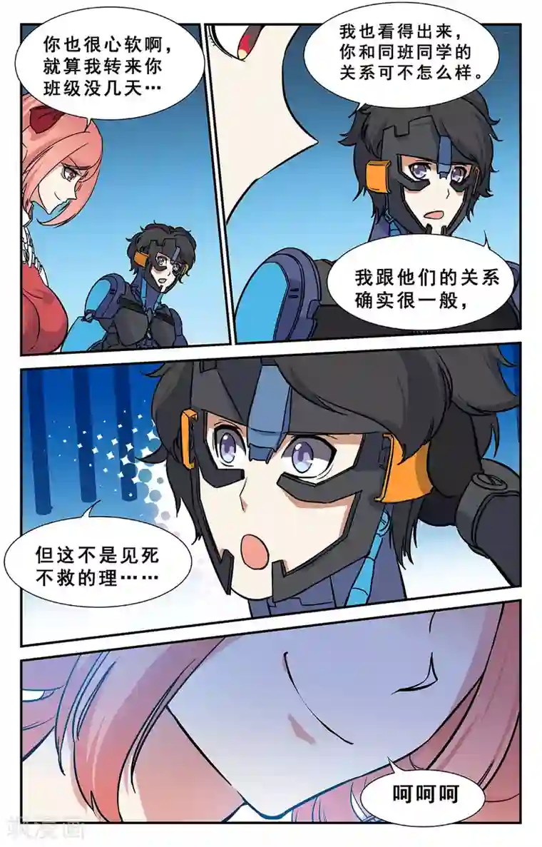 替身英雄第28话