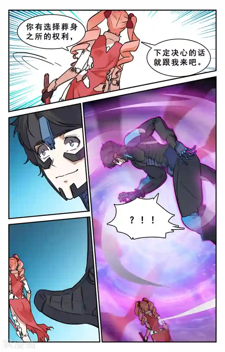 替身英雄第30话