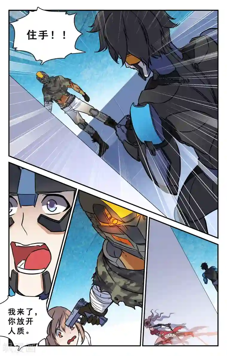 替身英雄第31话