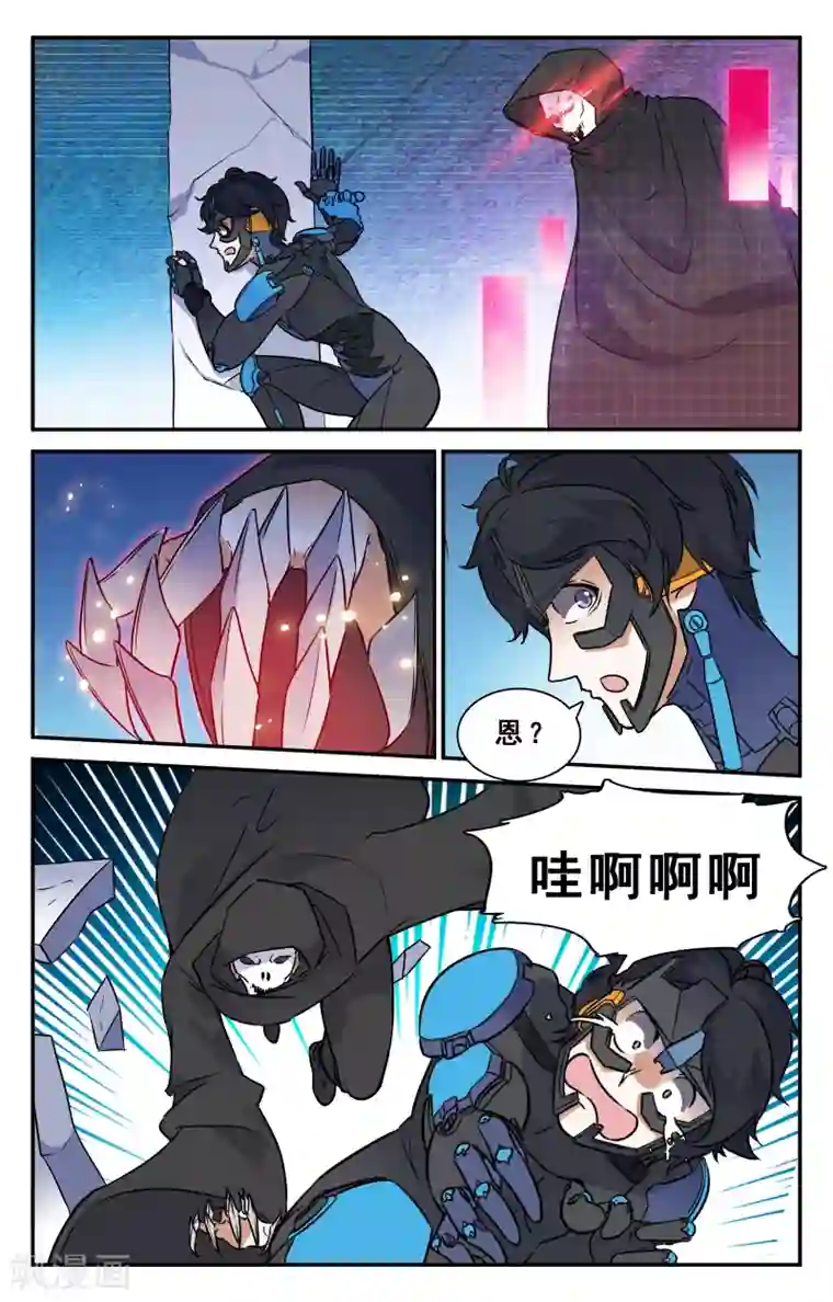 替身英雄第32话