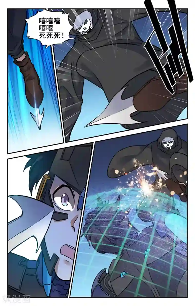 替身英雄第32话