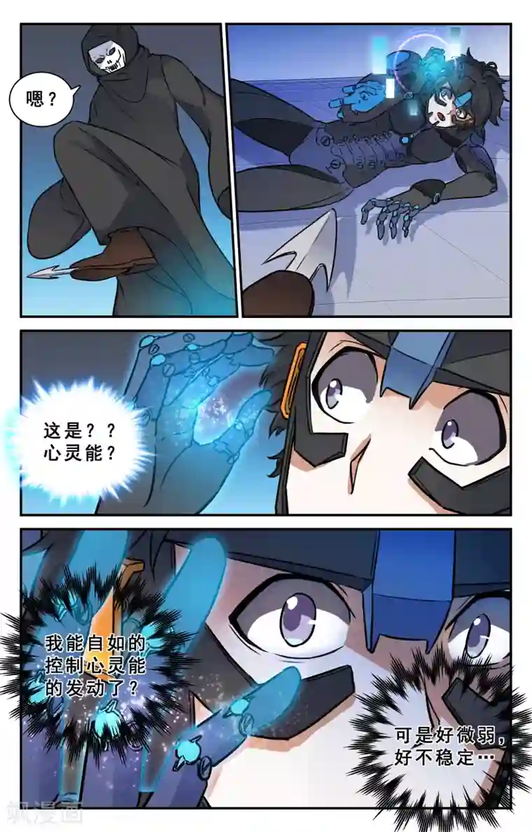 雅丽莎아리샤视频在线第32话