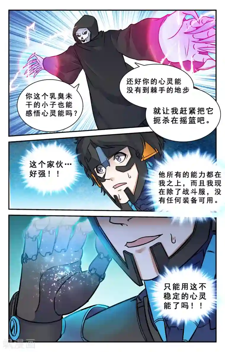 雅丽莎아리샤视频在线第32话