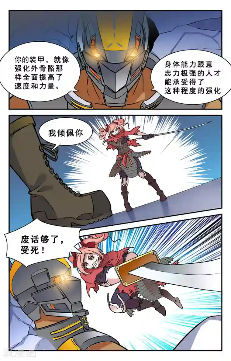 雅丽莎아리샤视频在线第32话