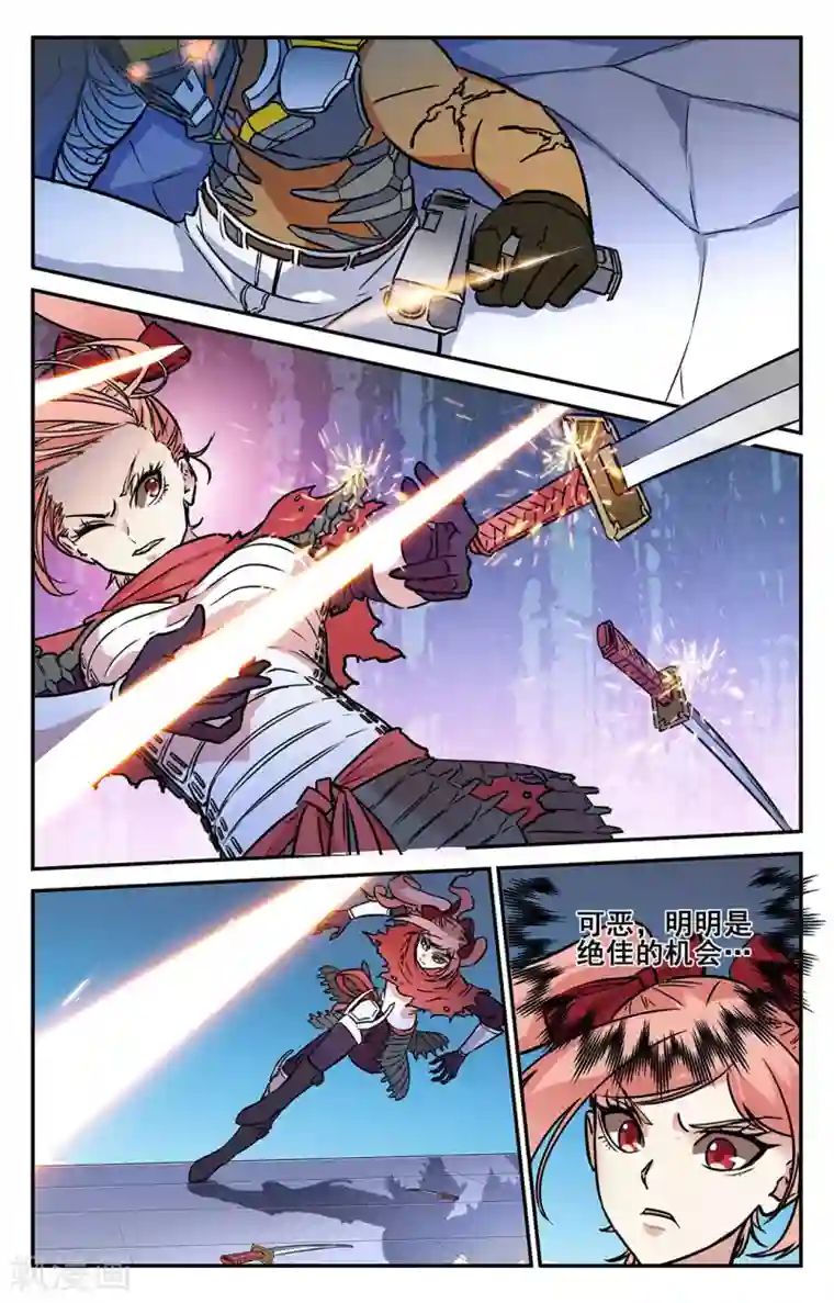 替身英雄第32话