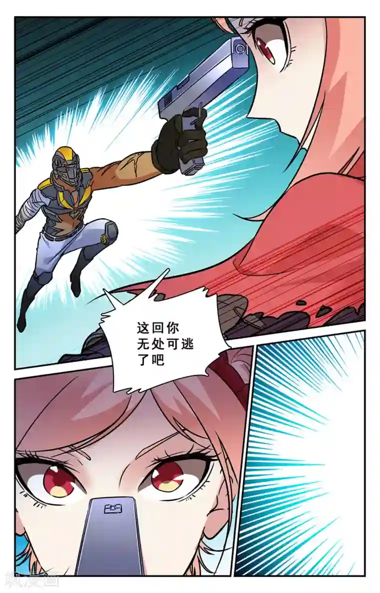 替身英雄第32话