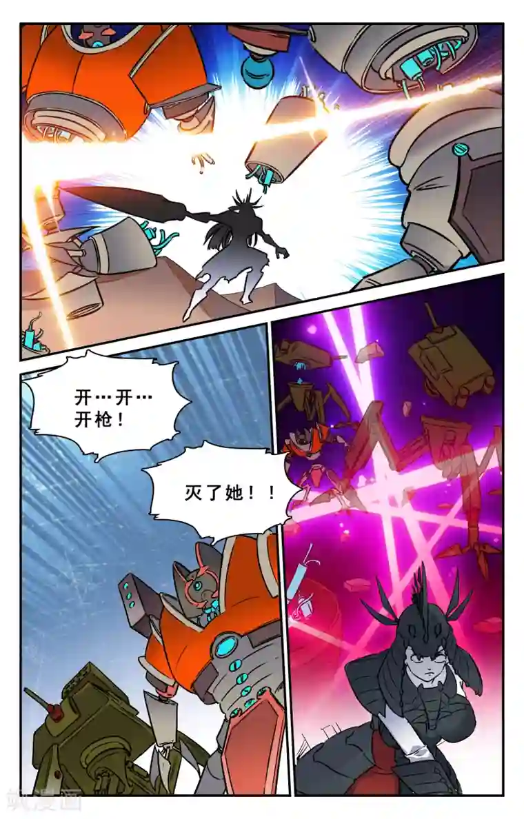 替身英雄第33话