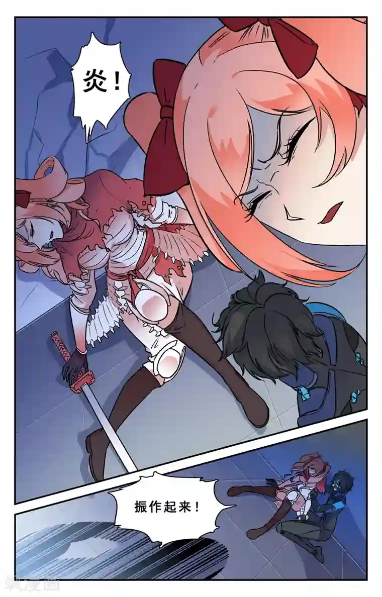 替身英雄第33话