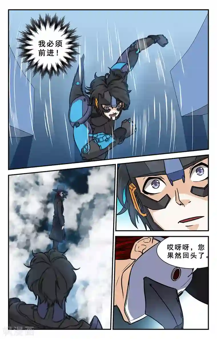 替身英雄第34话