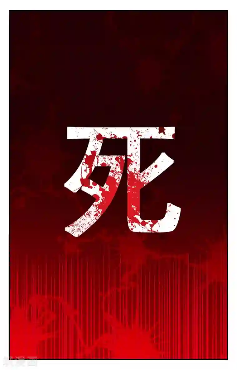 替身英雄第34话