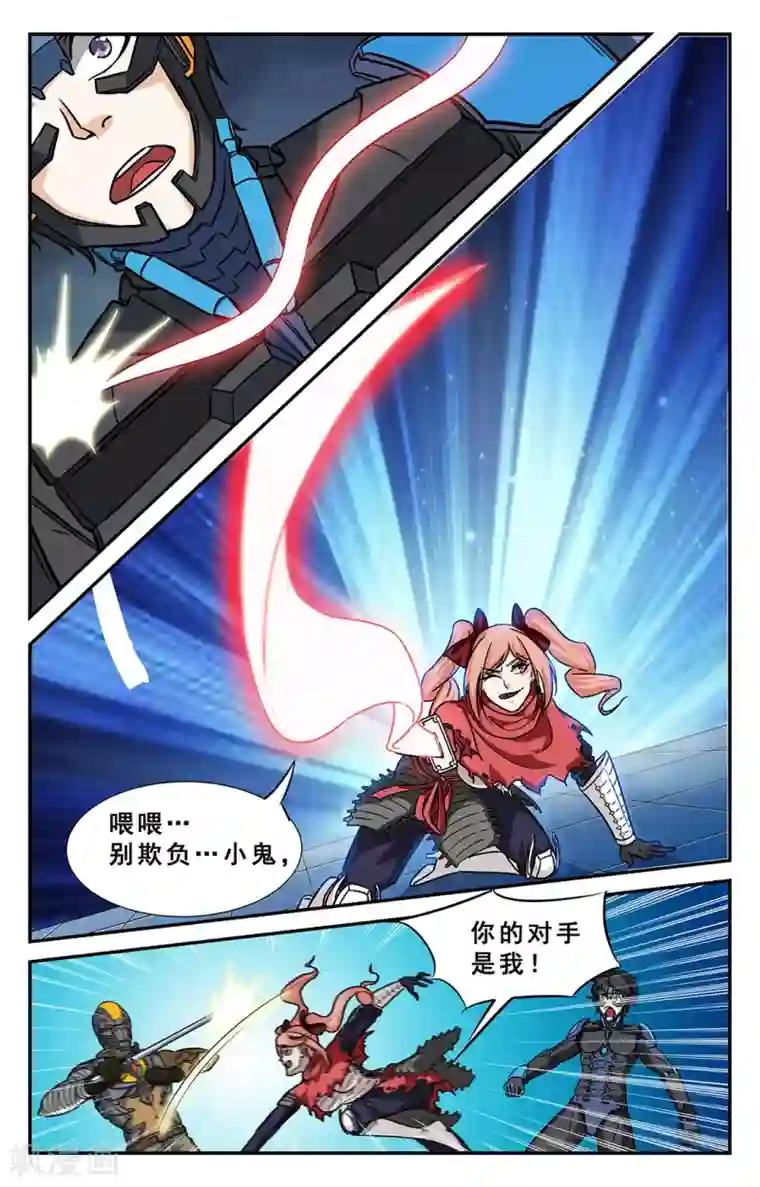 替身英雄第34话