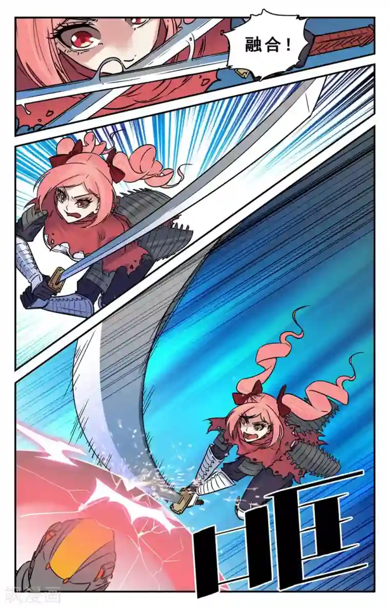 替身英雄第35话