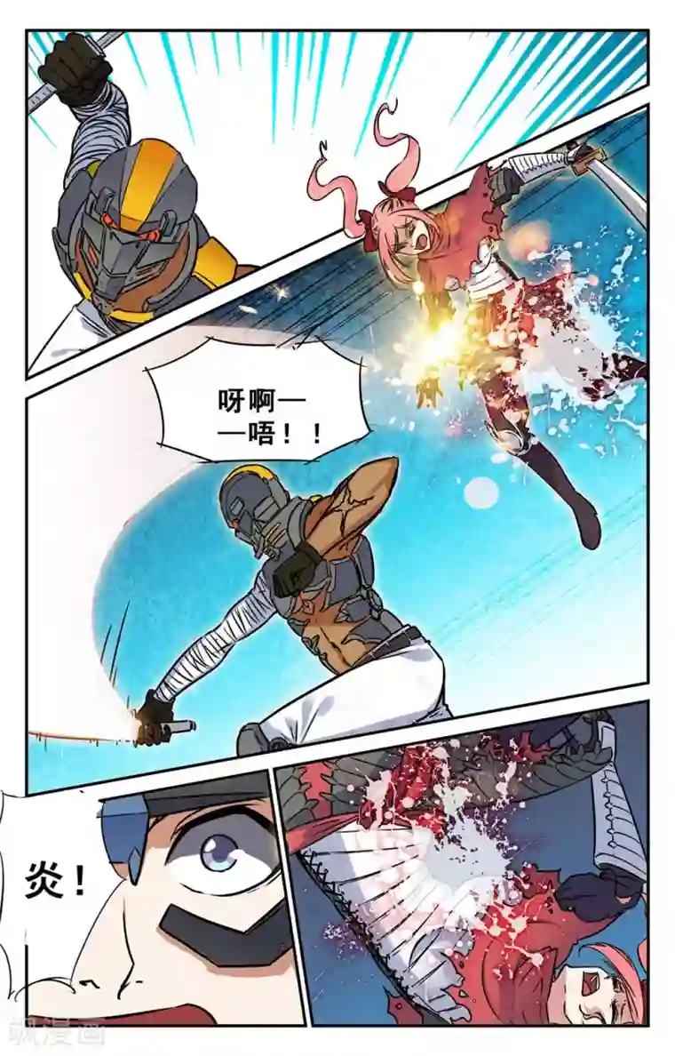 替身英雄第35话