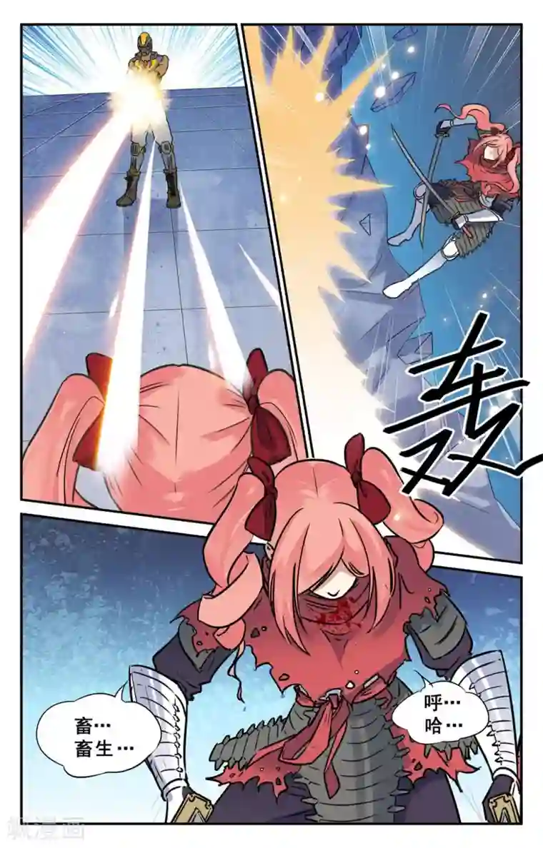 替身英雄第35话