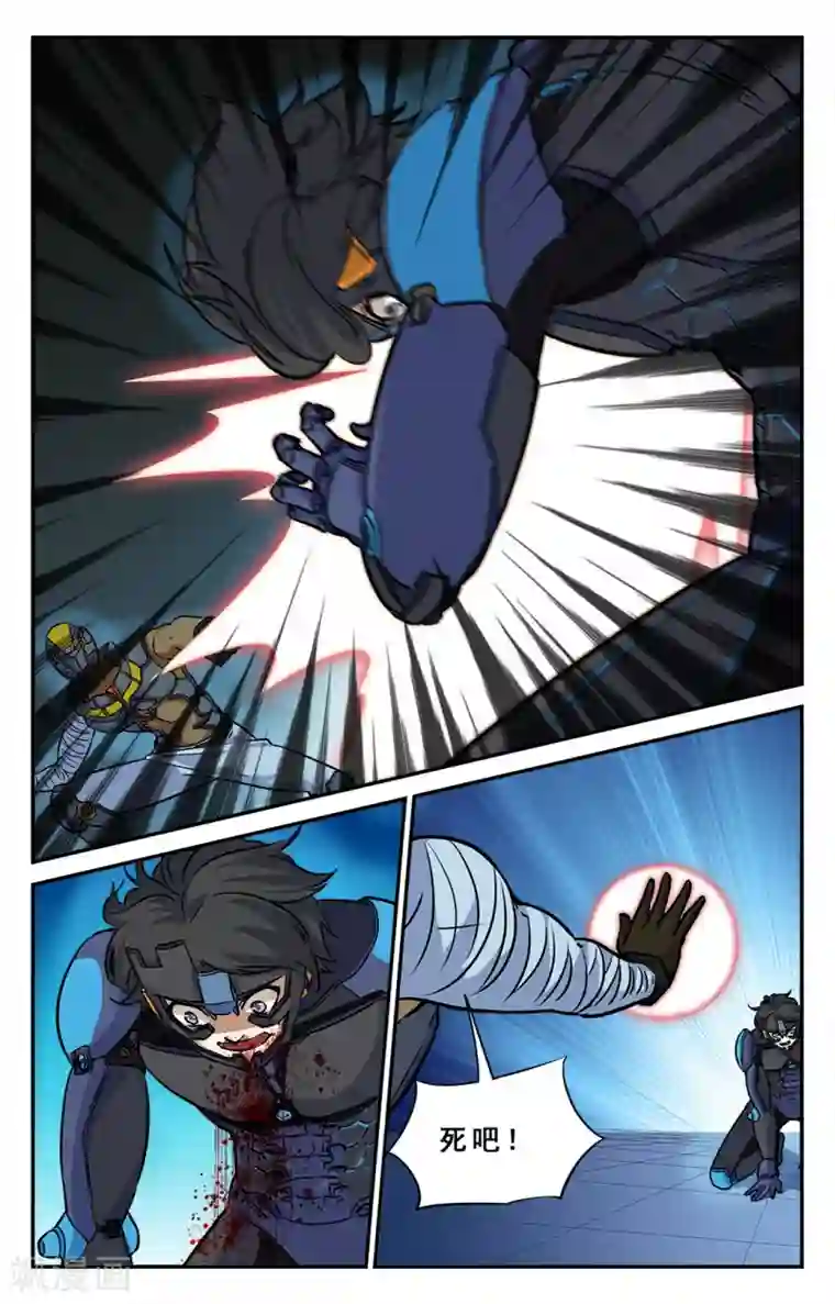 替身英雄第36话