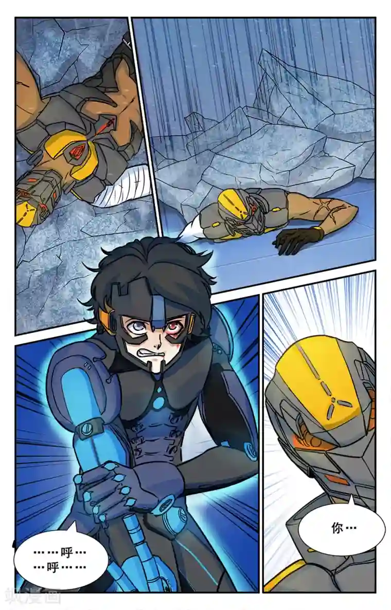 替身英雄第36话