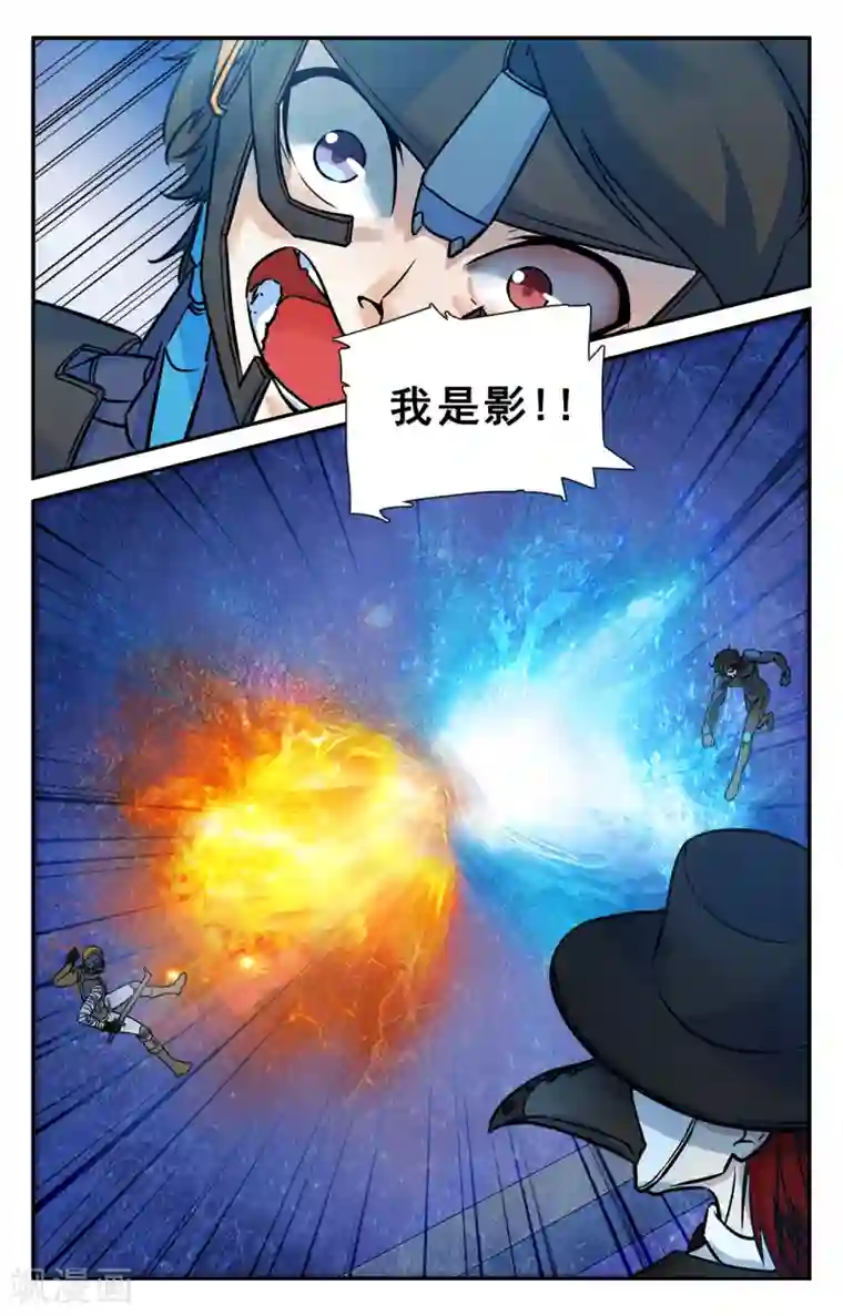 替身英雄第36话