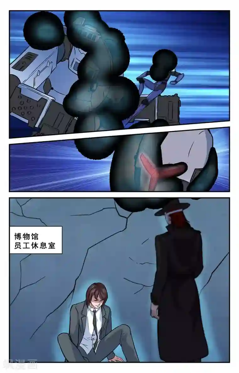 替身英雄第37话