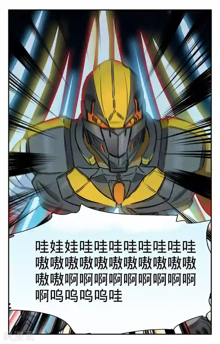 替身英雄第38话