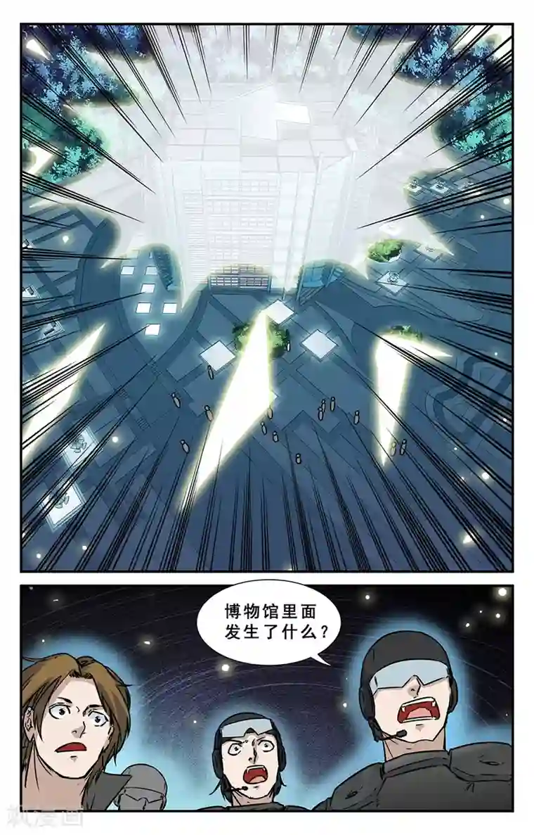 替身英雄第38话