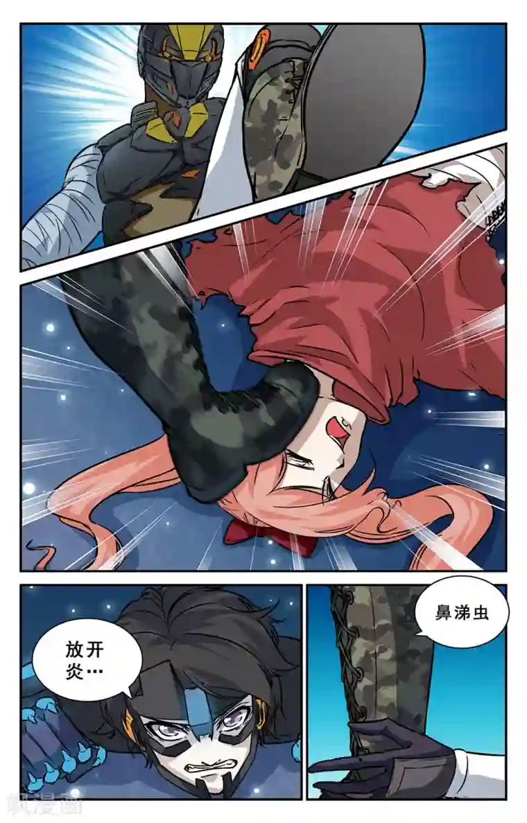 替身英雄第38话