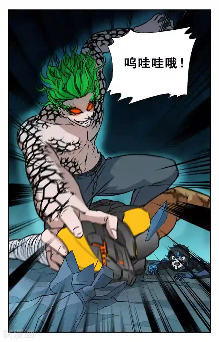 替身英雄第38话