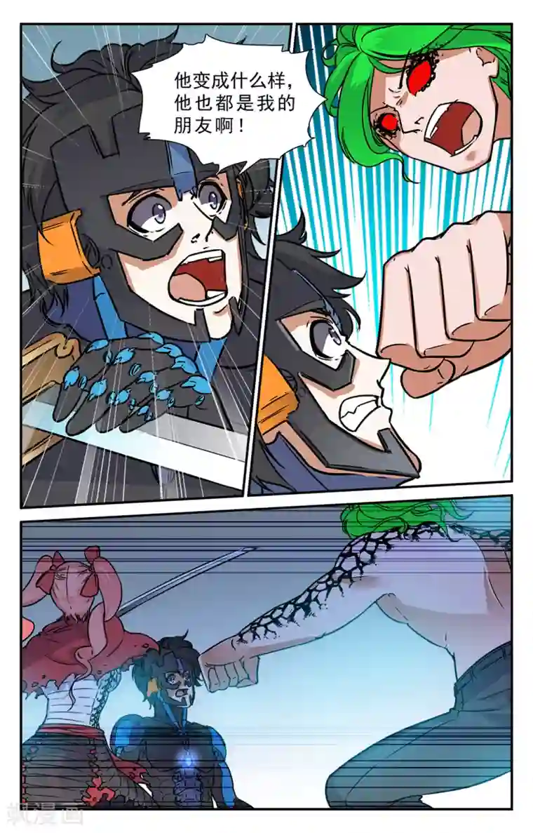 替身英雄第39话