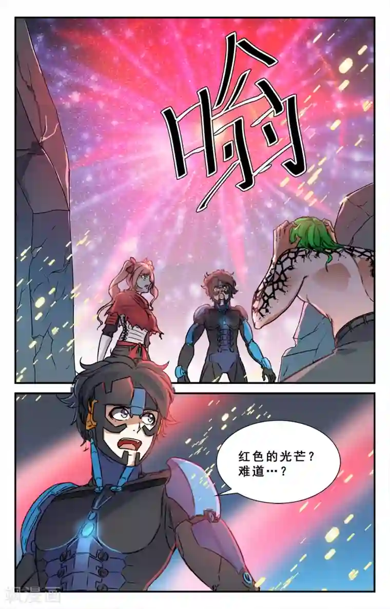 替身英雄第39话