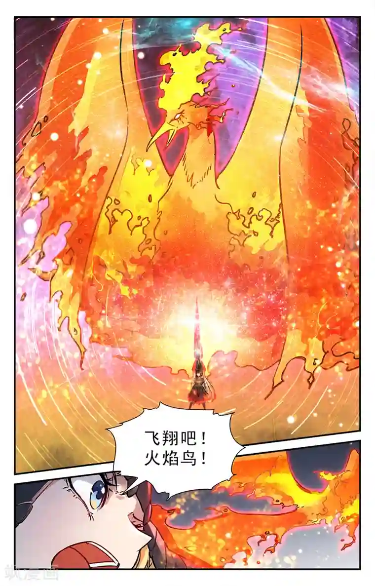 替身英雄第39话