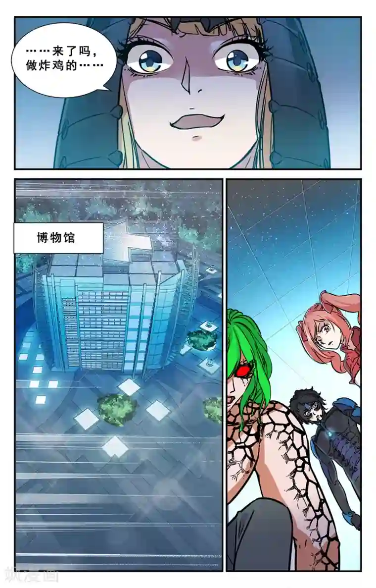 替身英雄第39话