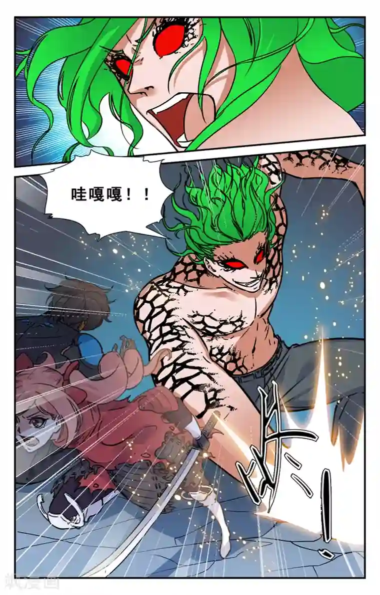 替身英雄第39话