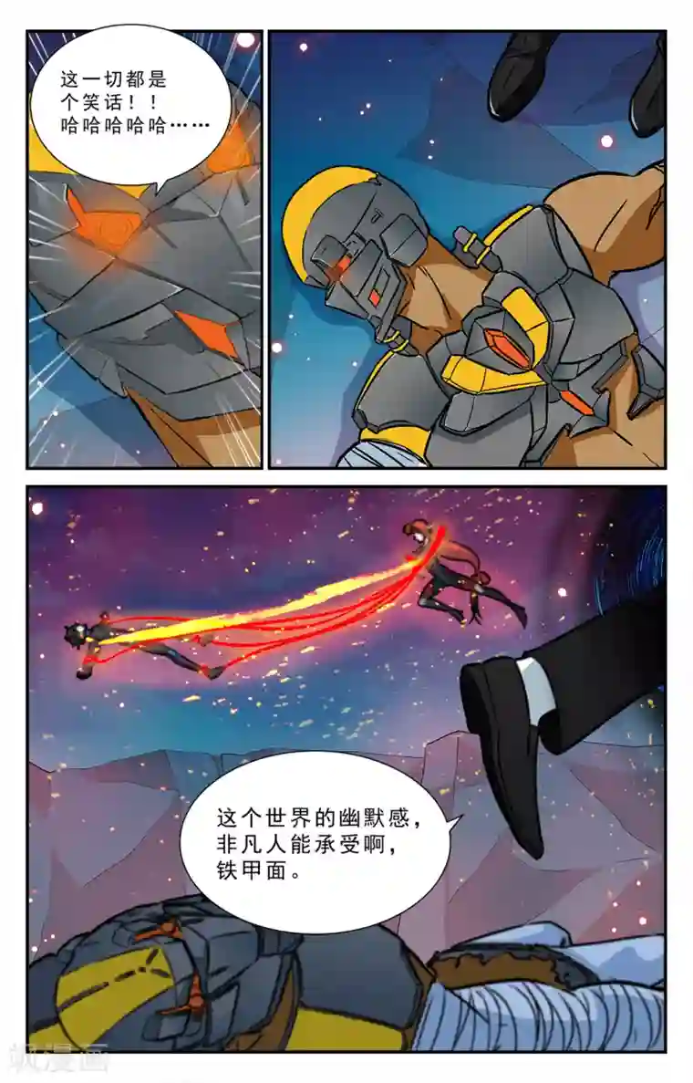 替身英雄第40话