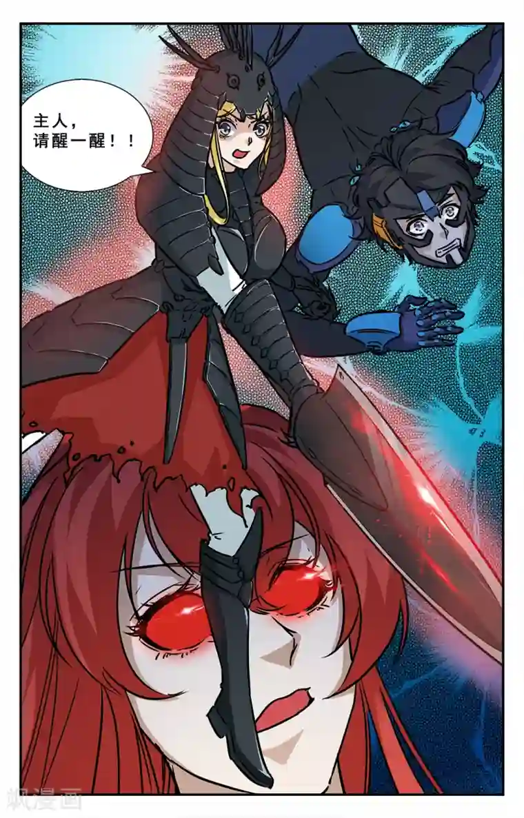 替身英雄第40话