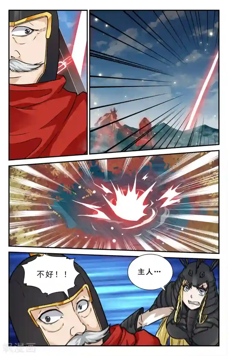 替身英雄第40话