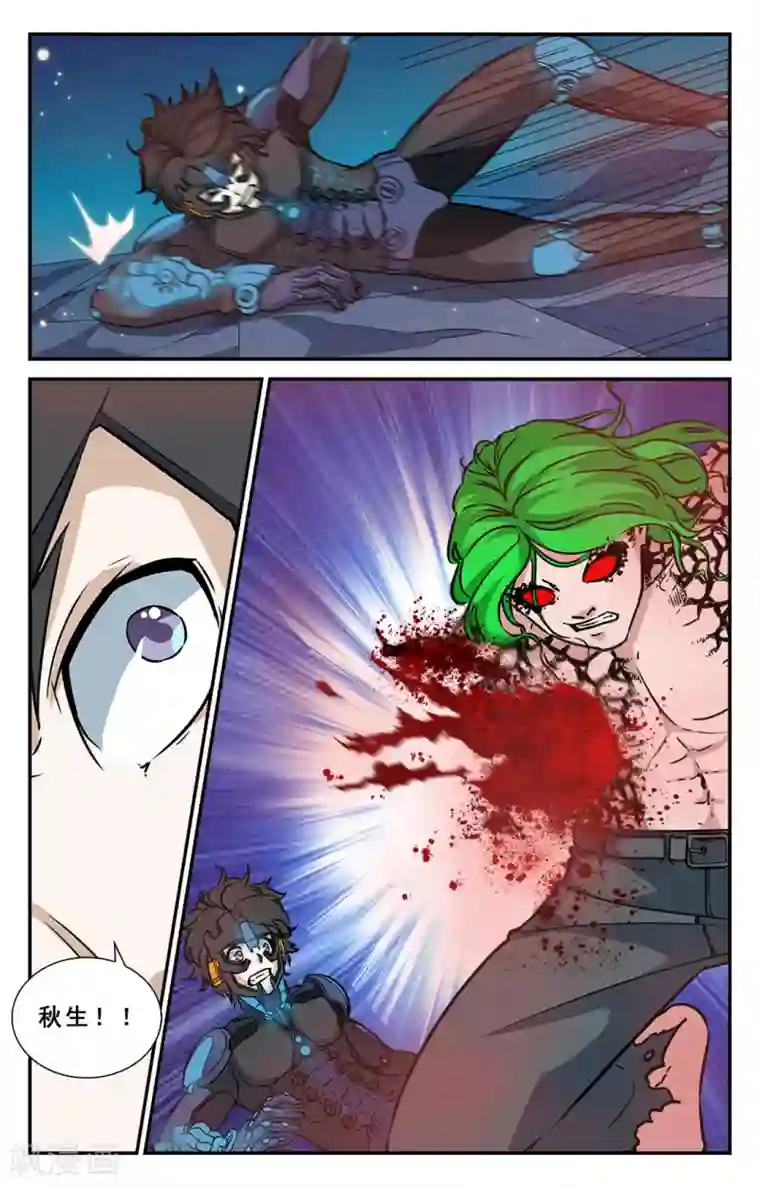 替身英雄第40话