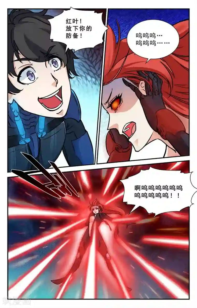 替身英雄第41话