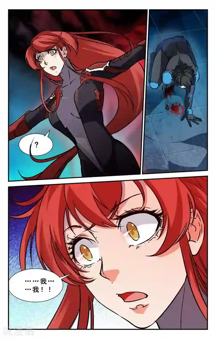 替身英雄第41话