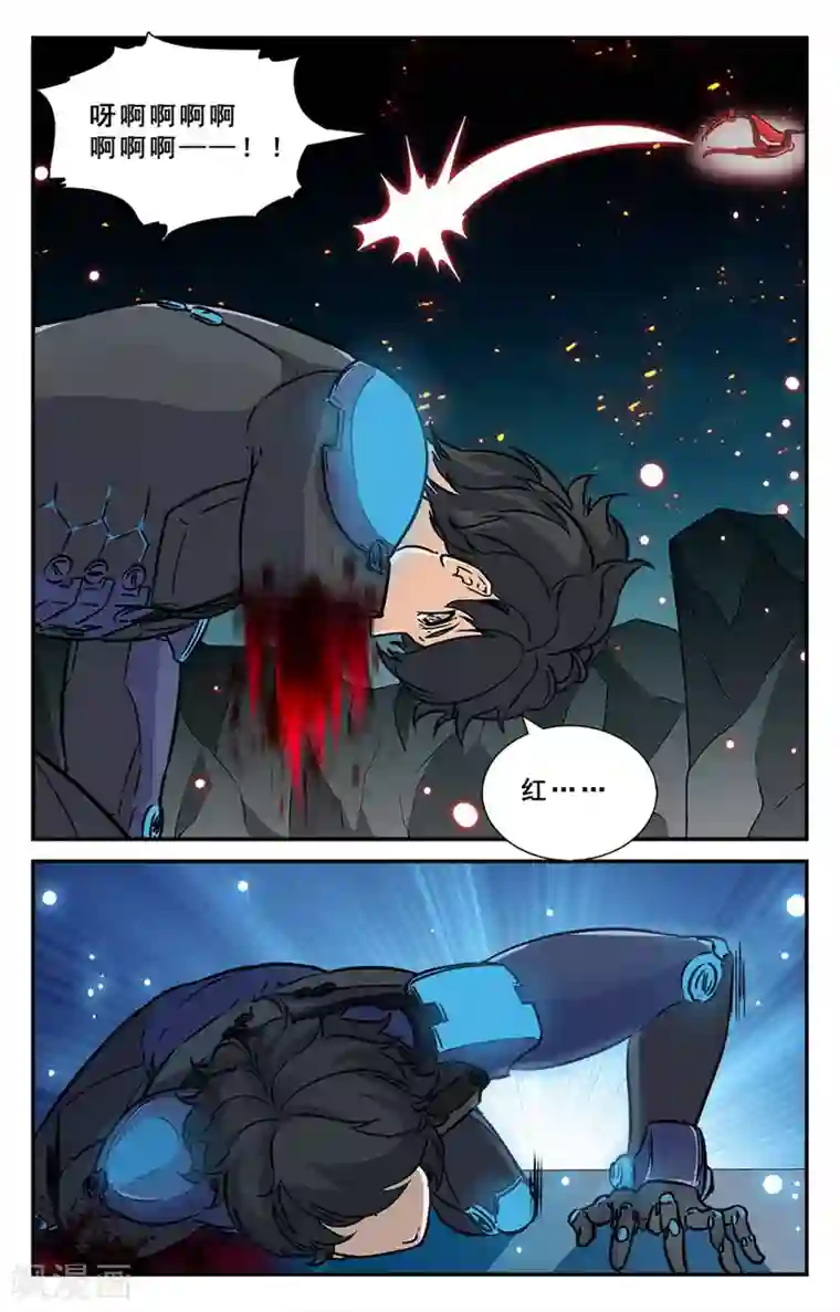 替身英雄第41话