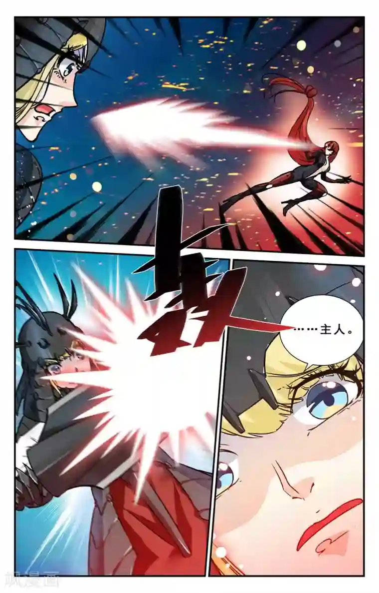 替身英雄第41话