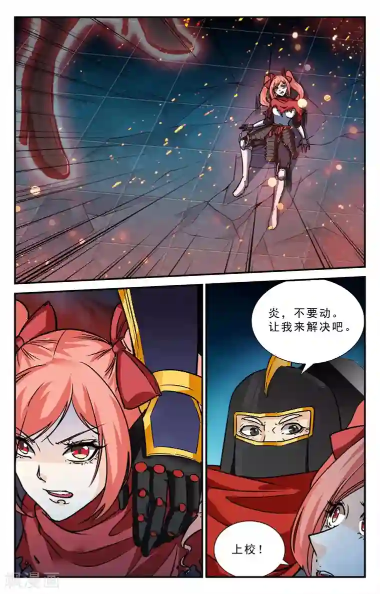 替身英雄第41话