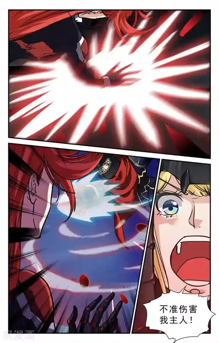 替身英雄第41话