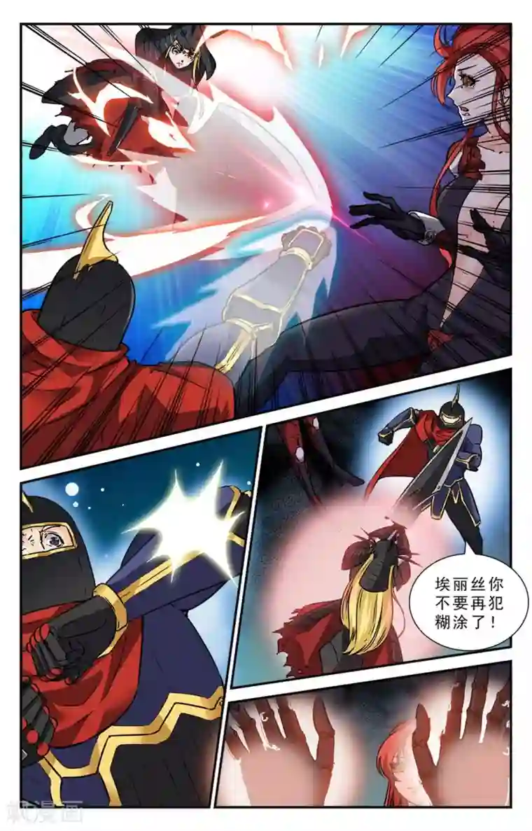 替身英雄第41话