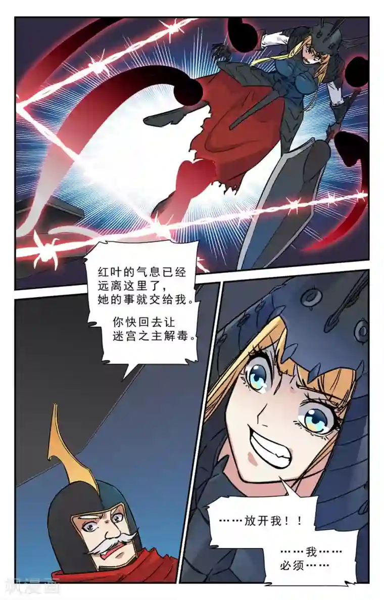 公厕老头晒大jiji图片第42话