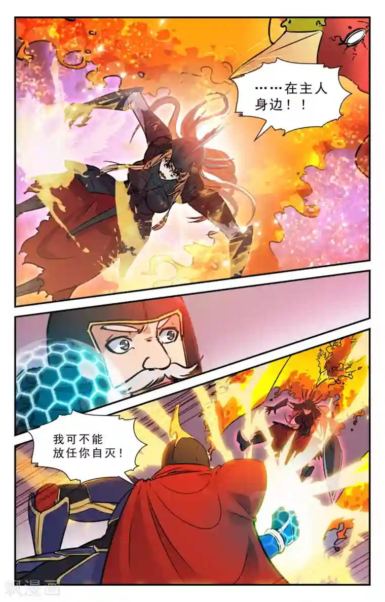 替身英雄第42话