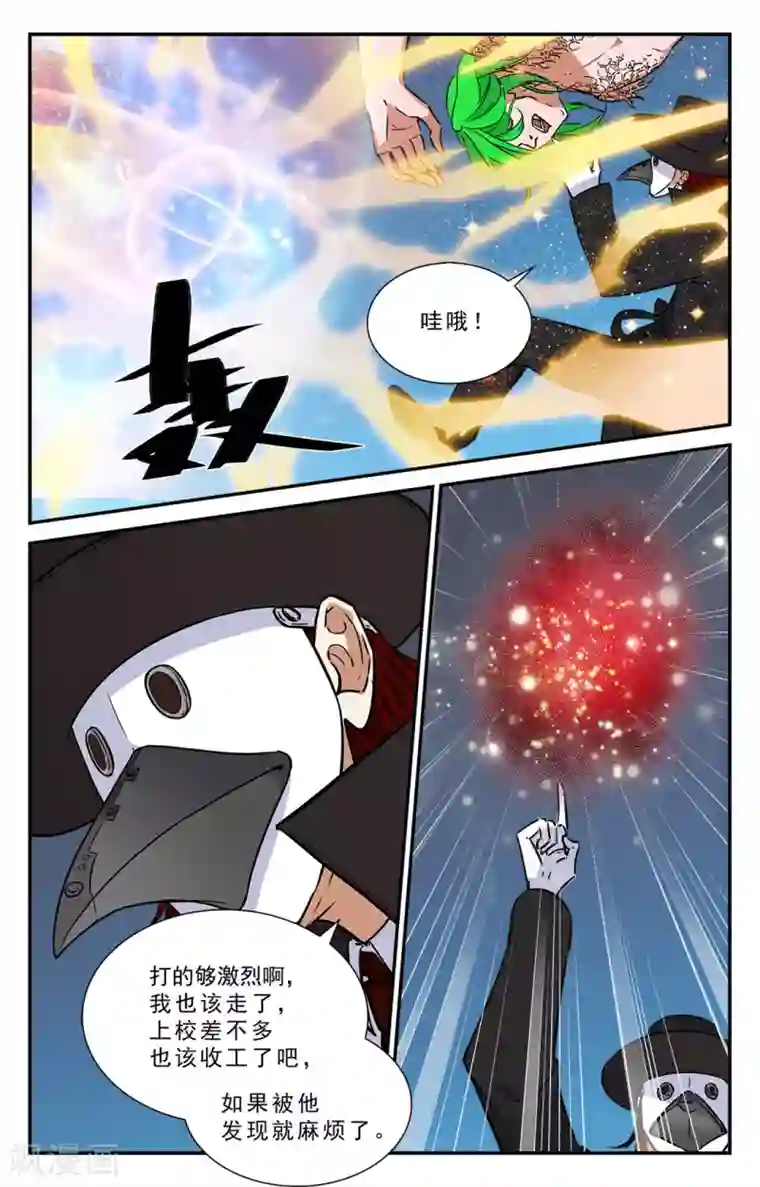 公厕老头晒大jiji图片第42话