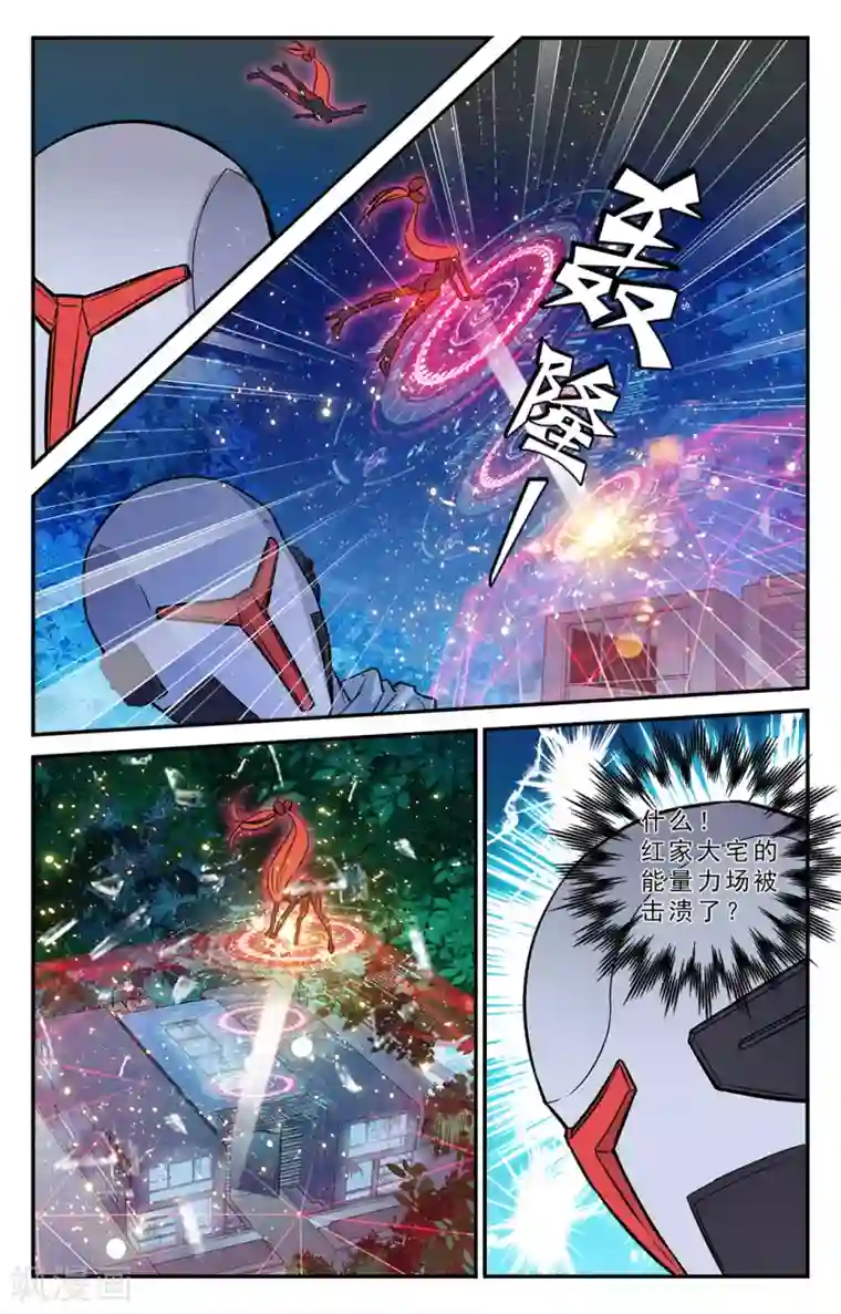 替身英雄第42话